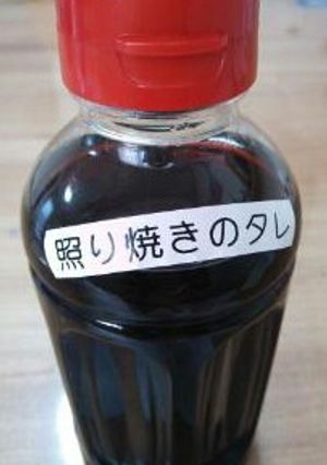 万能!!照り焼きのタレ-レシピのメイン写真