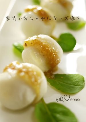 里芋のおしゃれなチーズ焼き♡-レシピのメイン写真