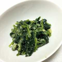 รูปของ ほうれん草のクリーム煮