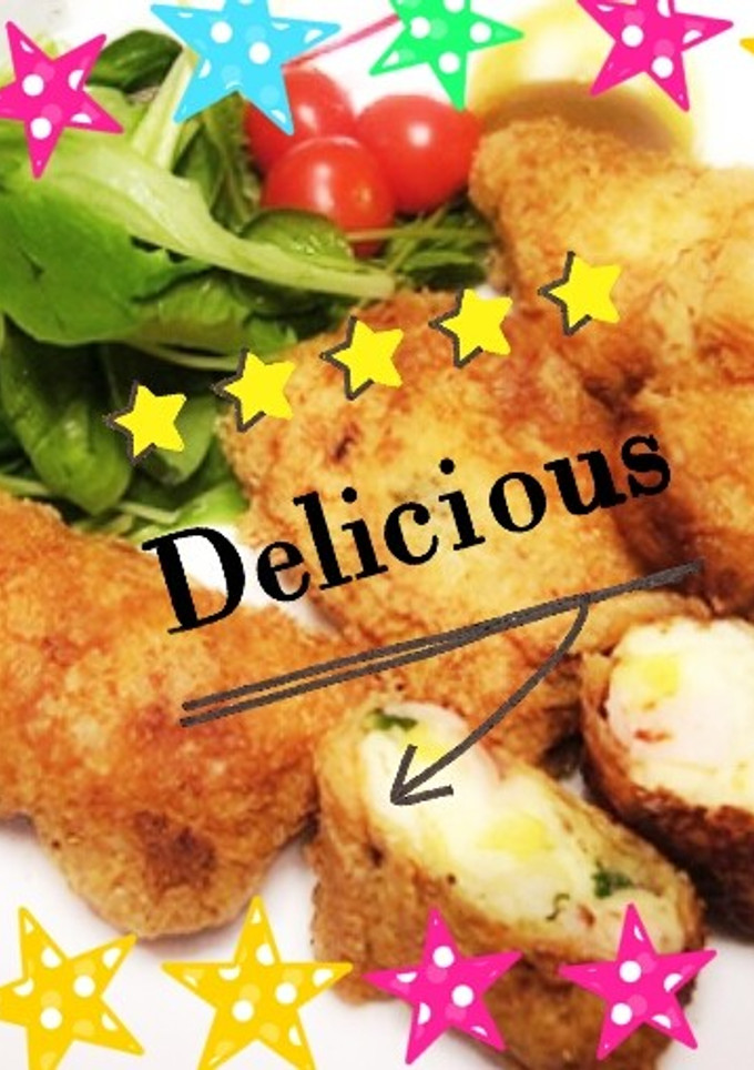 油揚げでサクサクのご飯がすすむメイン料理-レシピのメイン写真