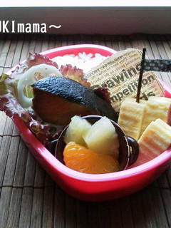 ぶりのソテー(ハーブソルト)お弁当に-レシピのメイン写真