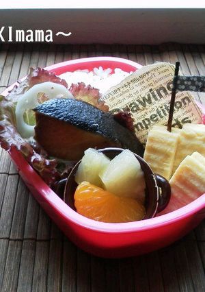 ぶりのソテー（ハーブソルト）お弁当に-レシピのメイン写真