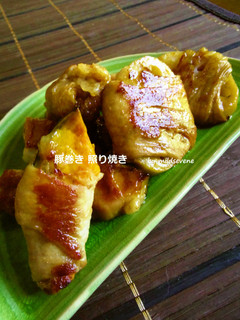 豚巻き 照り焼き【南瓜レンコン油揚げ】-レシピのメイン写真