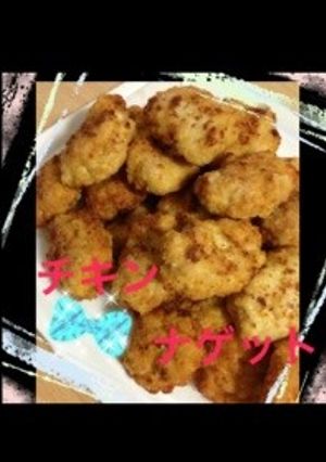 カリッとふわふわチキンナゲット-レシピのメイン写真