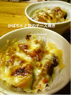 かぼちゃと豆のチーズ焼き-レシピのメイン写真
