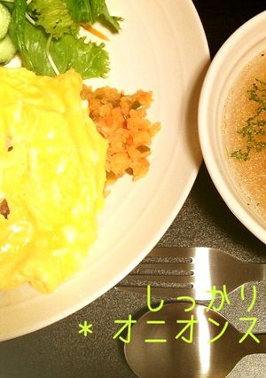 * しっかり味のオニオンスープ *-レシピのメイン写真