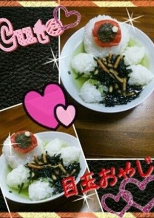 目玉オヤジ茶漬け-レシピのメイン写真