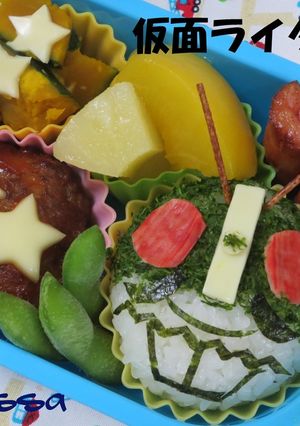 キャラ弁☆仮面ライダー１号おにぎり-レシピのメイン写真