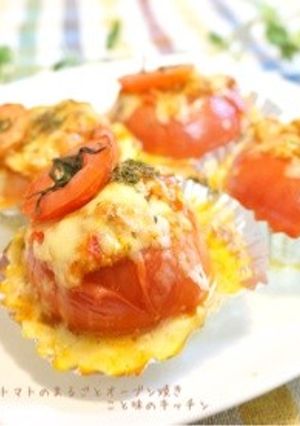トマトのまるごとオーブン焼き-レシピのメイン写真
