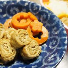 รูปของ お弁当に☆彡人参と油揚げのくるくる巻き