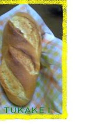 フランスパン-レシピのメイン写真