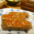 *後一品に*こんにゃくの味噌田楽*