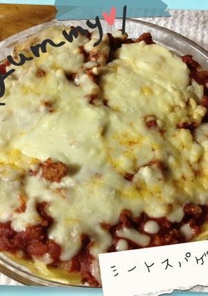 ピザ風ミートソース-レシピのメイン写真