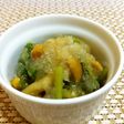 葉わさびとなめこのみぞれあえ