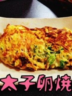 明太子の卵焼き-レシピのメイン写真