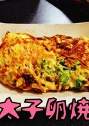明太子の卵焼き-レシピのメイン写真