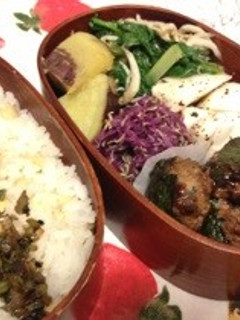 湘南ポークで!和風ごぼうハンバーグ弁当-レシピのメイン写真
