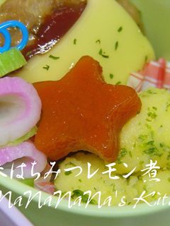 お弁当に♡人参はちみつレモン煮-レシピのメイン写真