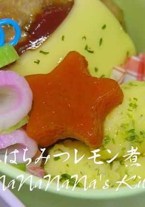 お弁当に♡人参はちみつレモン煮-レシピのメイン写真