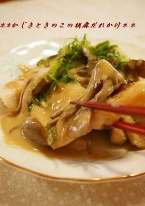 絶品！カジキとキノコの胡麻だれかけ-レシピのメイン写真