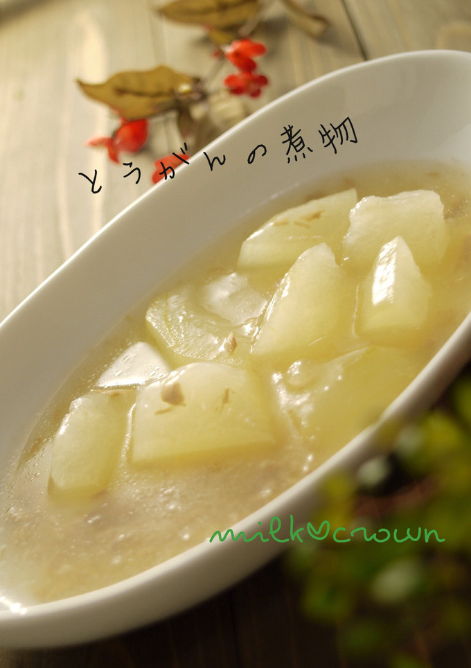 とうがんの煮物-レシピのメイン写真