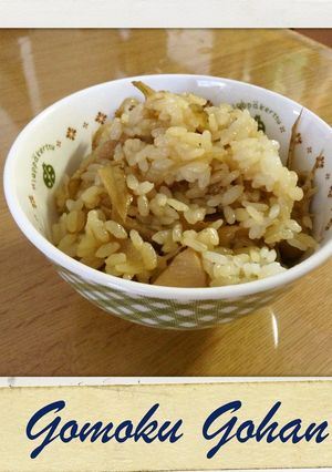 ⭐おばあちゃん直伝五目ご飯⭐-レシピのメイン写真