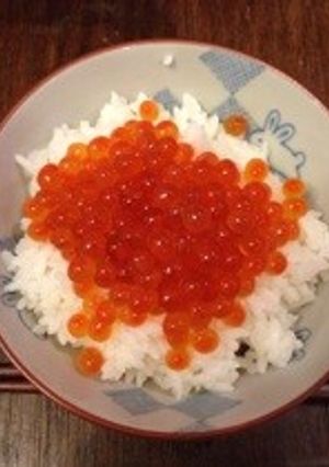 イクラ醤油漬け-レシピのメイン写真