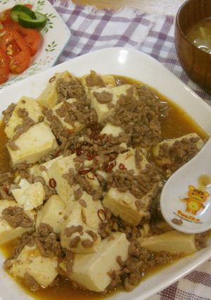 豆腐おおきめ♪麻婆豆腐-レシピのメイン写真