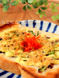 食べてみて~☆お好み焼きっぽいトースト♪-レシピのメイン写真