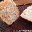 HBで簡単★大豆たっぷりチーズパン