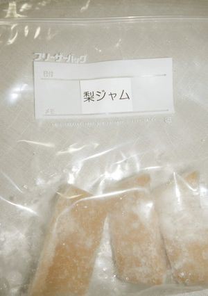 梨が凍っちゃった！煮物に便利♪梨ジャム-レシピのメイン写真