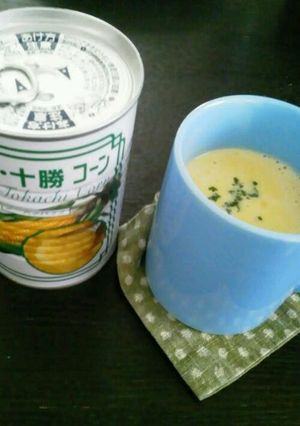 このひと手間がポイント☆簡単コーンスープ-レシピのメイン写真