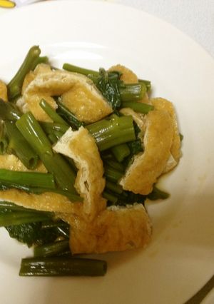 空芯菜と油揚げのおひたし-レシピのメイン写真