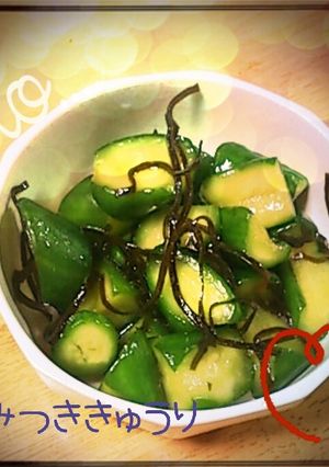 やみつきキュウリ-レシピのメイン写真