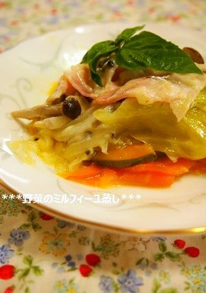 重ねるだけ！絶品！野菜のミルフィーユ蒸し-レシピのメイン写真