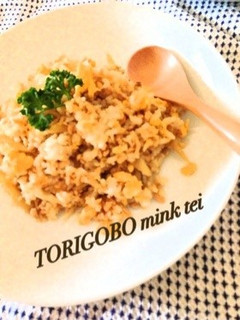 鶏ごぼうチャーハン-レシピのメイン写真