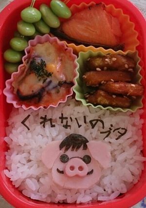 ☆紅の豚☆キャラ弁-レシピのメイン写真