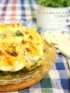 ゴーヤと卵のツナマヨグラタン☆-レシピのメイン写真