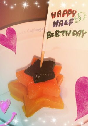 ﾊｰﾌﾊﾞｰｽﾃﾞｰ☆お野菜ｹｰｷ-レシピのメイン写真