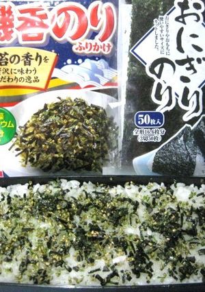 【弁当飯】海苔サンドde のり弁-レシピのメイン写真