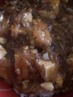 本格中華☆麻婆豆腐春雨丼-レシピのメイン写真