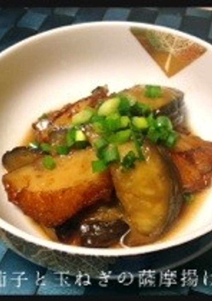 簡単副菜！玉葱のさつま揚げと茄子の煮浸し-レシピのメイン写真