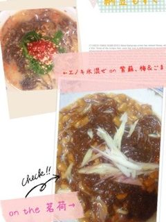 納豆もずく-レシピのメイン写真