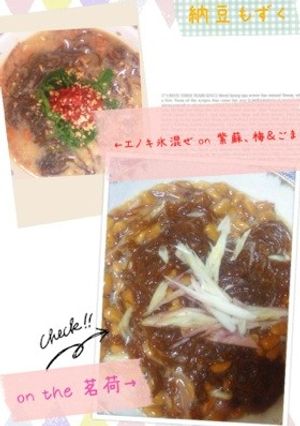 納豆もずく-レシピのメイン写真