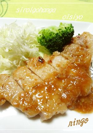 ご飯がススム♪豚ロースの♡味噌ソテー♡-レシピのメイン写真