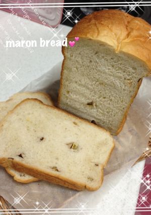 栗がたっぷり♪ふんわりマロン食パン♡-レシピのメイン写真