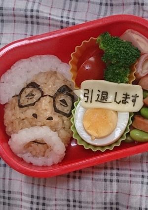 ☆宮崎駿 監督☆キャラ弁-レシピのメイン写真