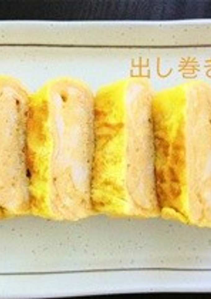 ふわふわっ！出し巻き卵♡-レシピのメイン写真