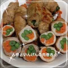 รูปของ 人参といんげんの肉巻き☆