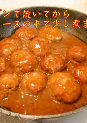 フープロを使い【煮込みハンバーグ】-レシピのメイン写真